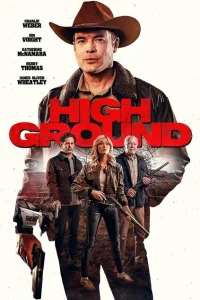  Дикие земли 